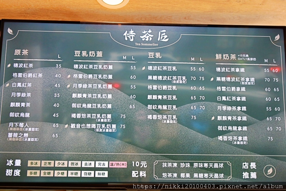 侍茶匠 (9).JPG