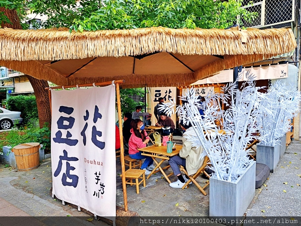 芋艿川豆花店 (4).jpg