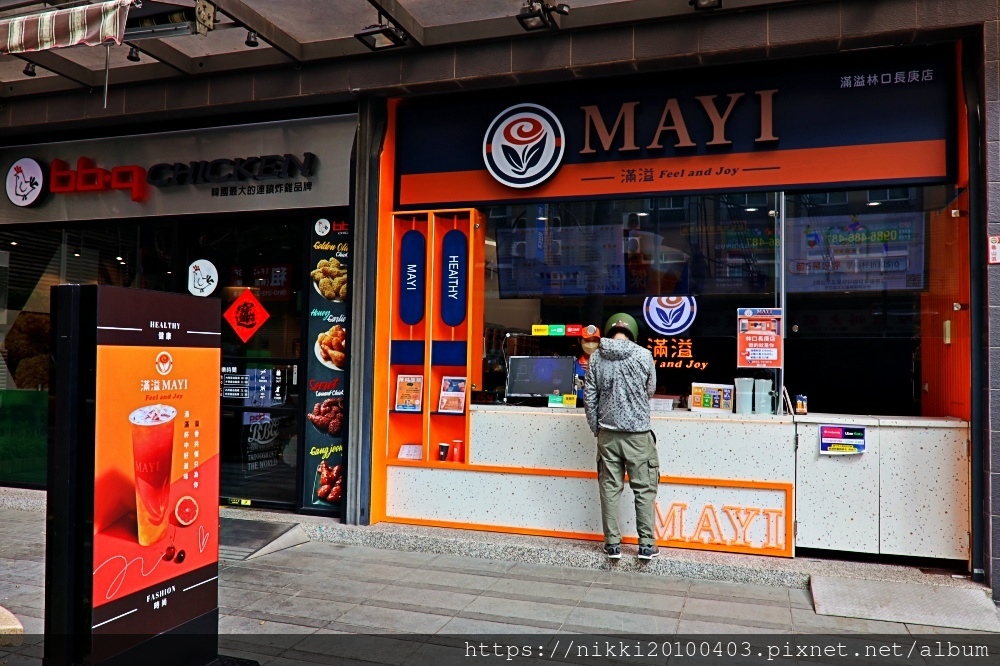 MAYI滿溢 林口長庚店 (9).JPG