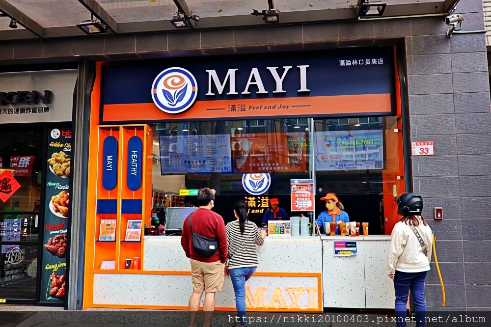 MAYI滿溢 林口長庚店 (52).JPG