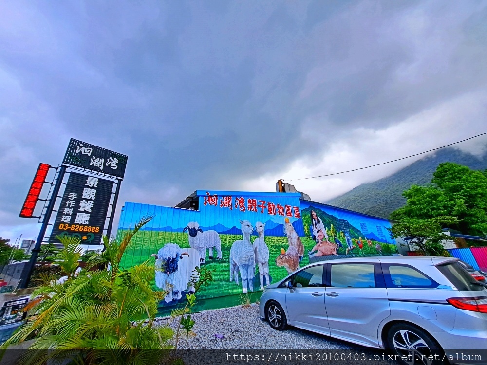 洄瀾灣景觀餐廳親子景點 (90).jpg 洄瀾灣景觀餐廳親子景點 (90).jpg