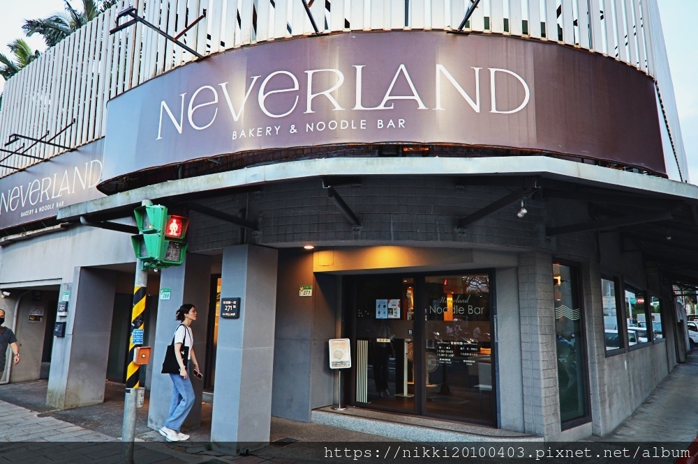 【南港牛肉麵】 Neverland Noodle Bar ，
