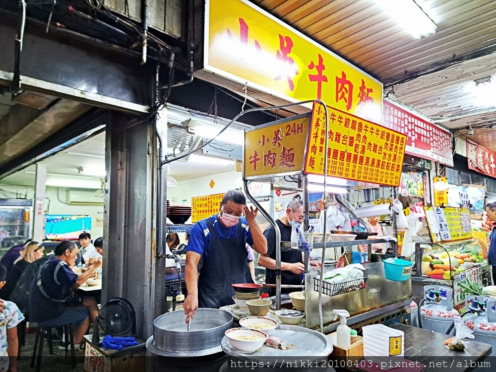 小吳牛肉麵 (1).jpg