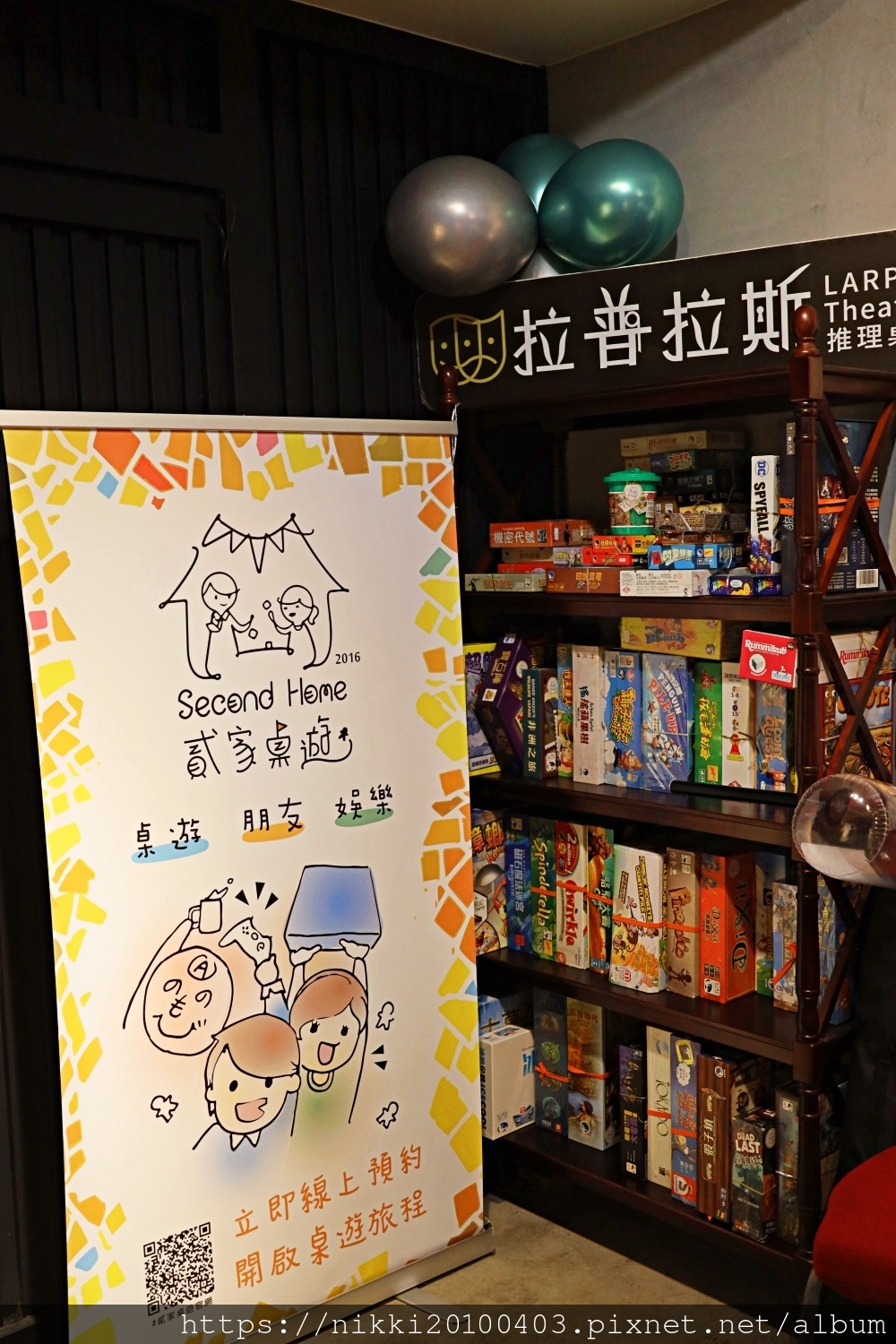 貳家桌遊復興包廂店 (34).JPG