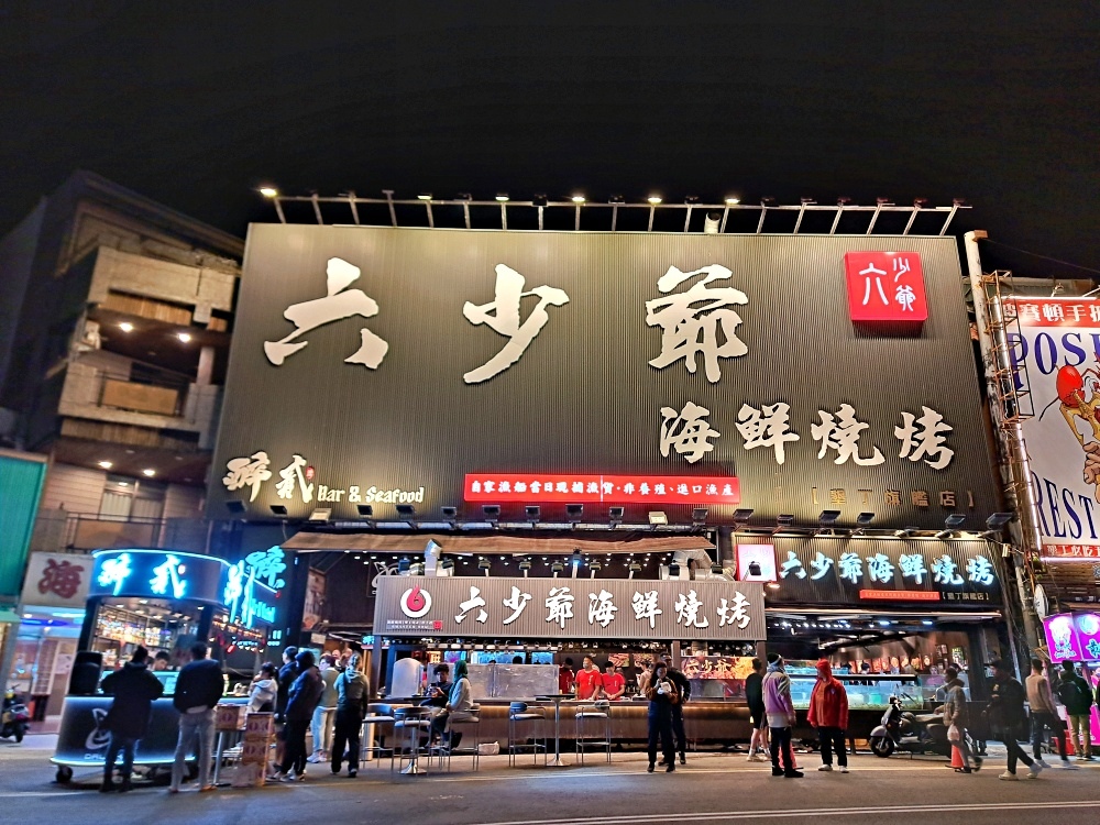 福容徠旅 墾丁｜墾丁大街親子友善住宿，享受高CP值海灘度假！