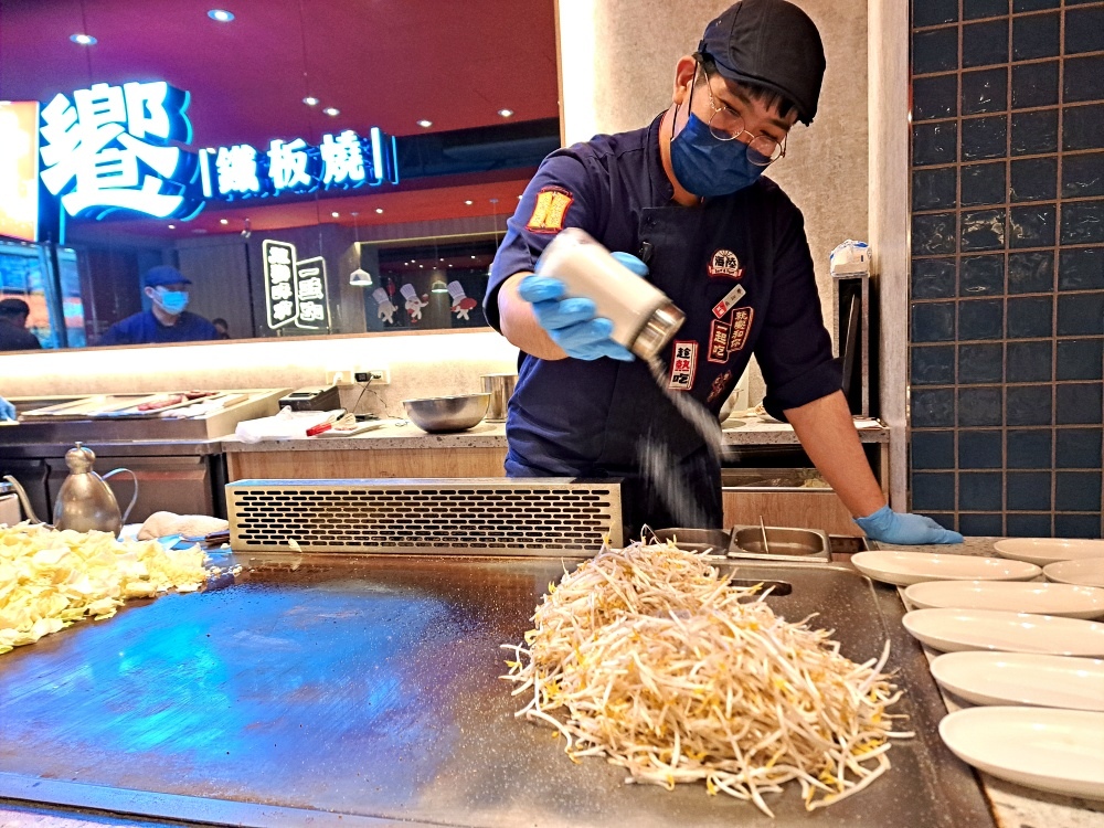 台北平價鐵板燒推薦 就饗鐵板燒 台北長安東店 吃到飽的炒青菜