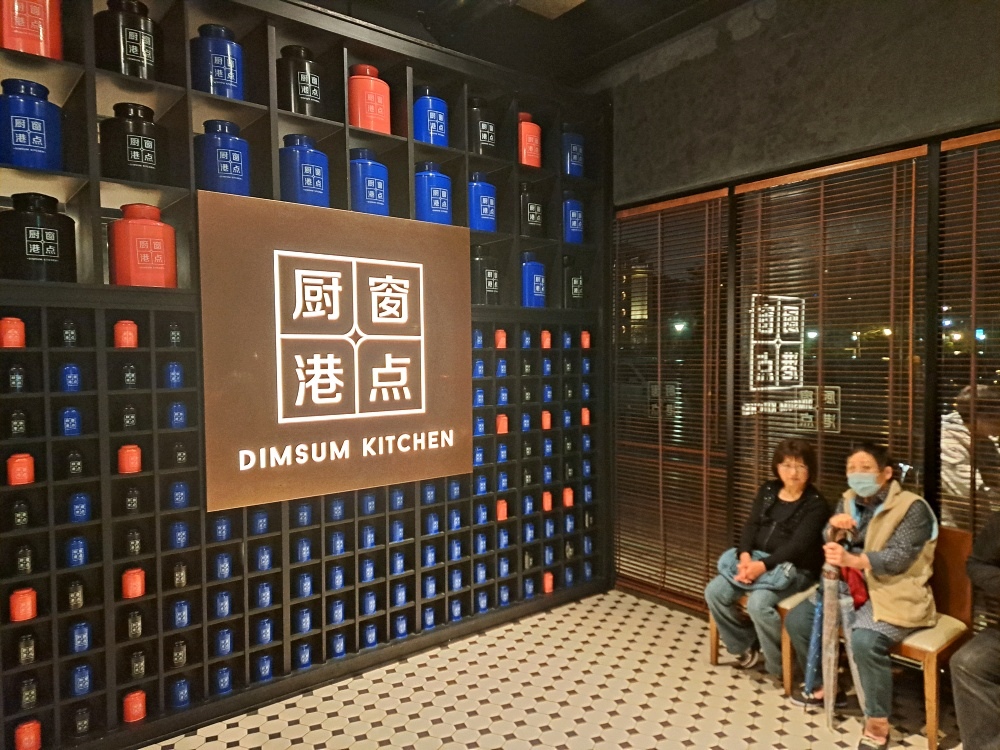 廚窗港點士林官邸店 (3).jpg