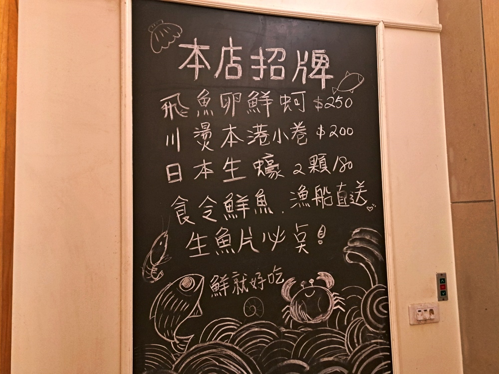 食令鮮魚湯店 宜蘭蘇澳最好喝魚湯 漁船新鮮直送