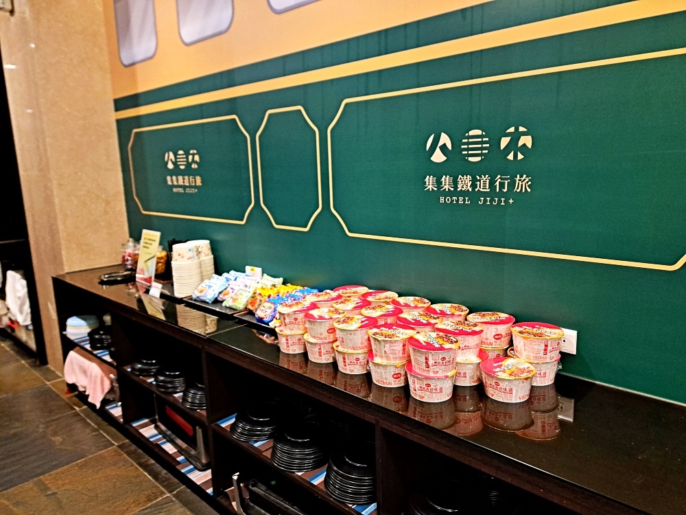 集集鐵道行旅｜南投集集親子飯店推薦  火車主題、溜滑梯房 宵