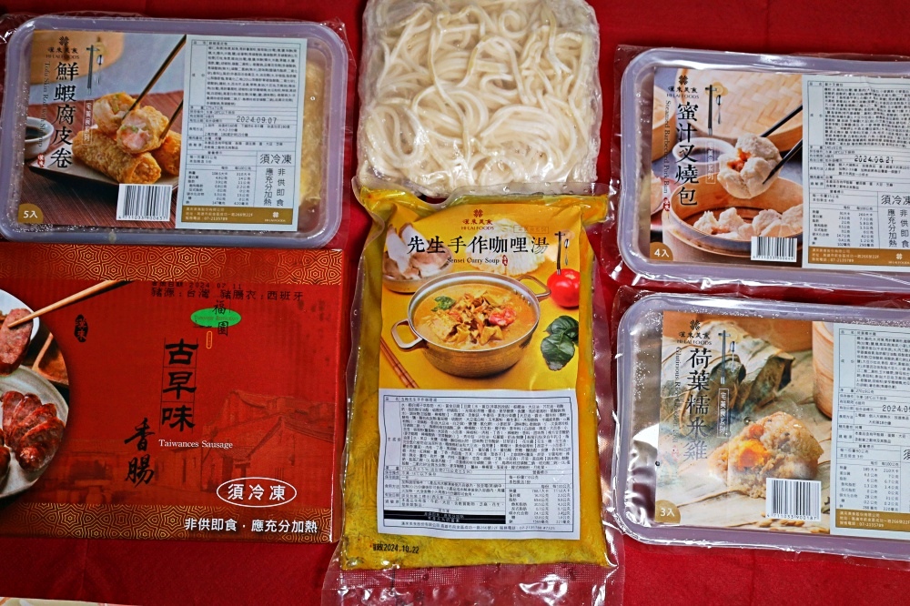 宅配美食推薦｜漢來美食 宅美食 五星飯店冷凍美食港點 新手爸