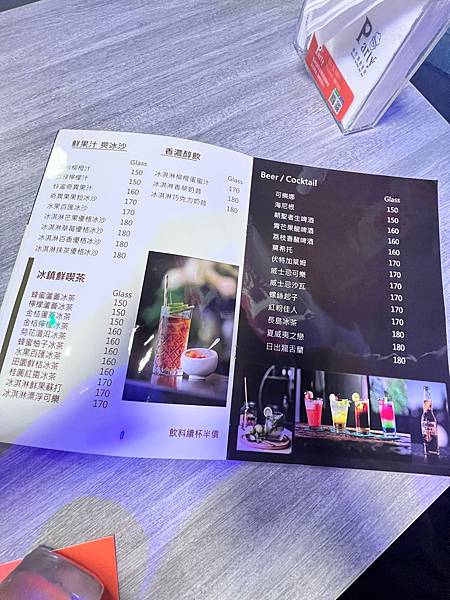 女人知己試用大隊,口碑行銷,部落客行銷,Party創作美食茶房,永和餐廳,親子餐廳,商務聚會,生日聚會,學生聚會,過年聚會,跨年聚會,包廂區,吸菸區,可包場,可投影,免費WIFI,每桌都有提供電源插座.USB插座,調酒,特調飲品,有提供桌遊,營業到凌晨3點,美食探索.歡樂聚會.盡在party,大台北最寬敞時尚的暢飲店,99元流行飲品無限暢飲一天,299元花式調酒無限暢飲一天,全國獨一無二 流行飲品+花式調酒同步暢飲,1000元消費卷享半年份無限暢飲,1800元消費卷享一年份無限暢飲,【Party行動辦公室包月方案】：1個月2999元(每日10：00-晚上11：00  /   流行茶飲無限暢飲+75元內茶點1份   /  可享套餐.茶點9折優惠)