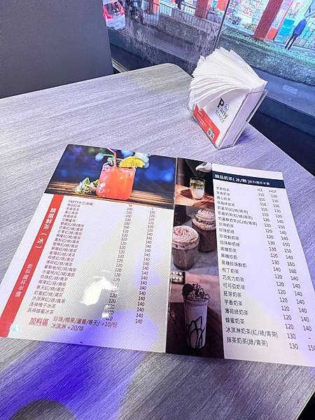 女人知己試用大隊,口碑行銷,部落客行銷,Party創作美食茶房,永和餐廳,親子餐廳,商務聚會,生日聚會,學生聚會,過年聚會,跨年聚會,包廂區,吸菸區,可包場,可投影,免費WIFI,每桌都有提供電源插座.USB插座,調酒,特調飲品,有提供桌遊,營業到凌晨3點,美食探索.歡樂聚會.盡在party,大台北最寬敞時尚的暢飲店,99元流行飲品無限暢飲一天,299元花式調酒無限暢飲一天,全國獨一無二 流行飲品+花式調酒同步暢飲,1000元消費卷享半年份無限暢飲,1800元消費卷享一年份無限暢飲,【Party行動辦公室包月方案】：1個月2999元(每日10：00-晚上11：00  /   流行茶飲無限暢飲+75元內茶點1份   /  可享套餐.茶點9折優惠)