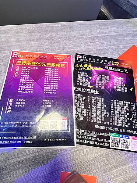 女人知己試用大隊,口碑行銷,部落客行銷,Party創作美食茶房,永和餐廳,親子餐廳,商務聚會,生日聚會,學生聚會,過年聚會,跨年聚會,包廂區,吸菸區,可包場,可投影,免費WIFI,每桌都有提供電源插座.USB插座,調酒,特調飲品,有提供桌遊,營業到凌晨3點,美食探索.歡樂聚會.盡在party,大台北最寬敞時尚的暢飲店,99元流行飲品無限暢飲一天,299元花式調酒無限暢飲一天,全國獨一無二 流行飲品+花式調酒同步暢飲,1000元消費卷享半年份無限暢飲,1800元消費卷享一年份無限暢飲,【Party行動辦公室包月方案】：1個月2999元(每日10：00-晚上11：00  /   流行茶飲無限暢飲+75元內茶點1份   /  可享套餐.茶點9折優惠)