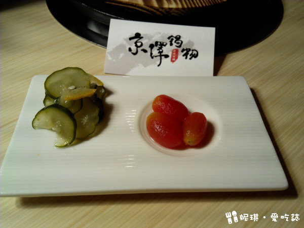 京澤-開胃菜-1.jpg