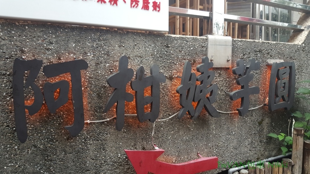 20160903_134632.jpg 20160903_134632.jpg