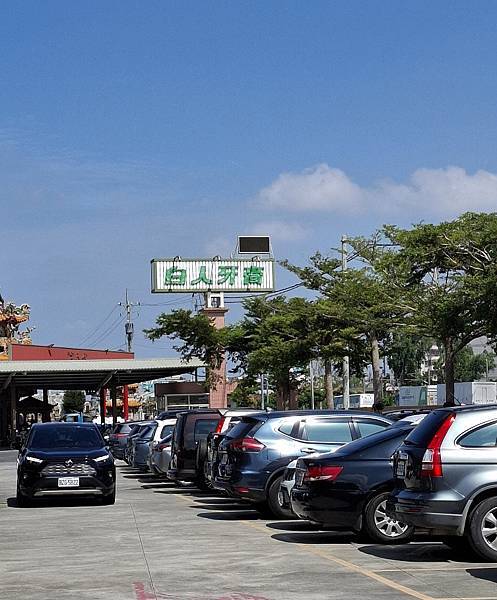 白人牙膏觀光工廠｜免費冰棒＋18層地獄展館｜台南親子旅遊首選