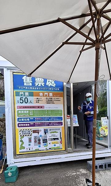 欣欣水泥森活園觀光工廠｜從台北出發的綠色藝術之旅，建議住宿嘉