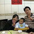 IMG_0080.JPG