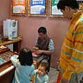 DSC08980.JPG