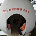 DSC05534.JPG