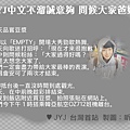 JYJ中文不溜誠意夠 問候大家爸媽 2