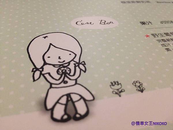 2013.09.30~2-1(品悅糖).jpg 2013.09.30~2-1(品悅糖).jpg
