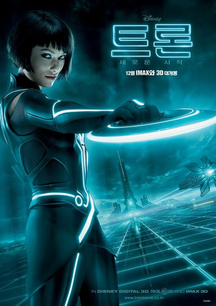 tron_legacy_ver15.jpg