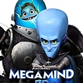 megamind_ver11.jpg