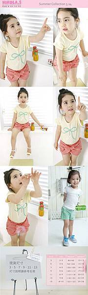 韓國童裝-蝴蝶結亮麗黃棉質上衣