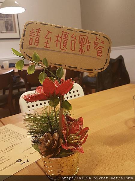 20151219_142306.jpg