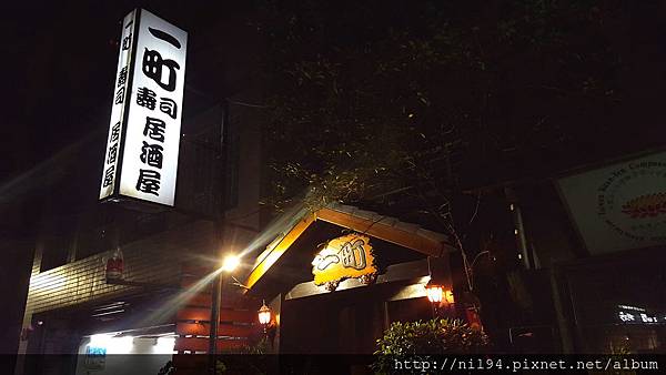 170214 - 一町居酒屋情人節_170313_0013.jpg 170214 - 一町居酒屋情人節_170313_0013.jpg