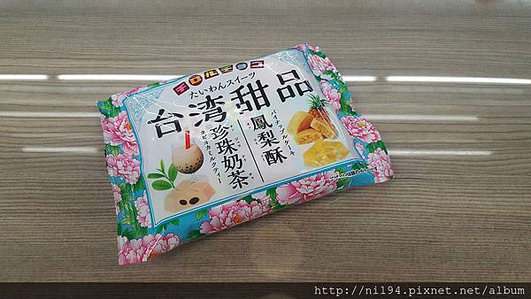 台灣甜品巧克力好奇妙_170415_0007.jpg 台灣甜品巧克力好奇妙_170415_0007.jpg