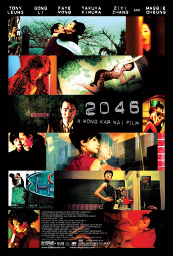 2046-poster.jpg