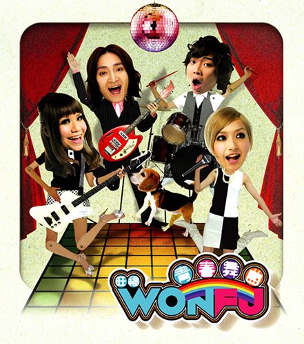 wonfu(1).jpg