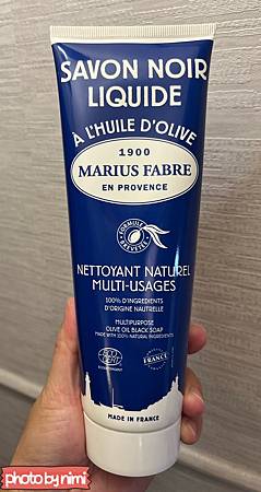 體驗。法鉑橄欖油黑肥皂250ml管裝