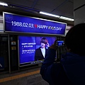 這是韓國歌迷買燈箱來慶祝偶像生日