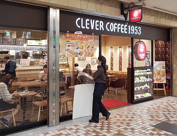 大阪 Clever Coffee 1953.jpg