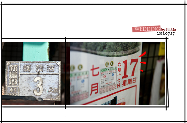 瓊小貓與阿信-2.jpg