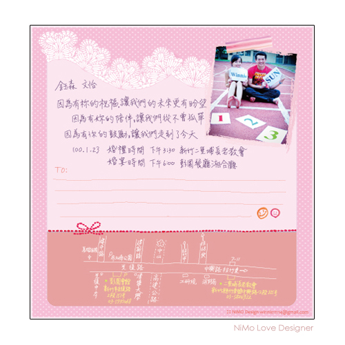 winnie+sun-背面.jpg