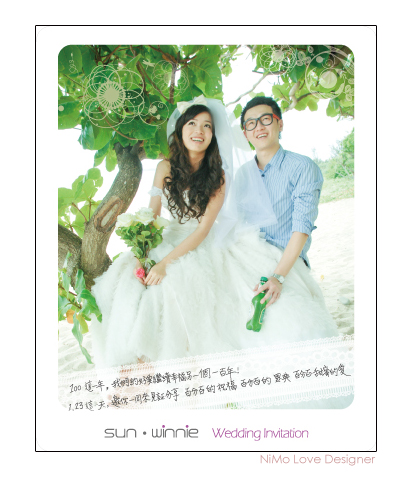 winnie+sun-正面長方形.jpg