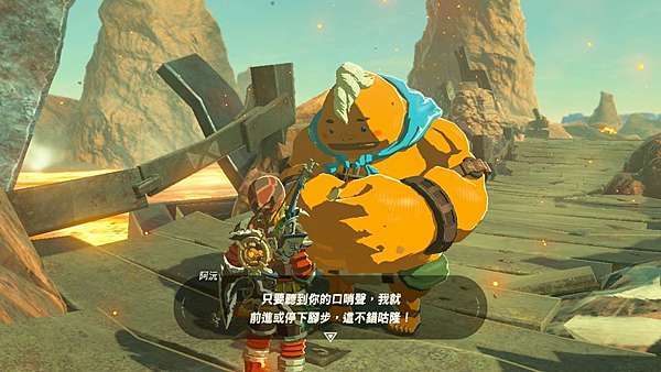 Switch 薩爾達傳說曠野之息 火蜥蜴神獸圖文攻略 Nina安安 痞客邦