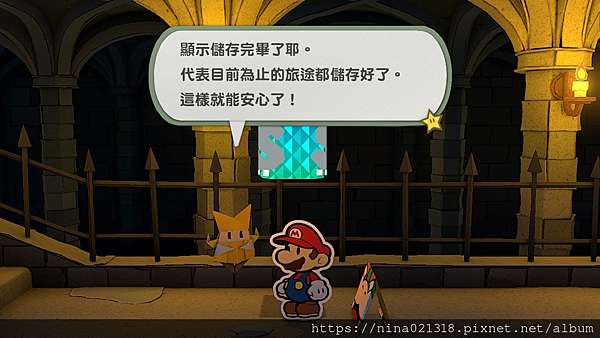 Switch 紙片瑪利歐 摺紙國王 圖文攻略 碧姬公主城堡 Nina安安 痞客邦 Switch 紙片瑪利歐 摺紙國王 圖文攻略 碧姬公主城堡 Nina安安 痞客邦
