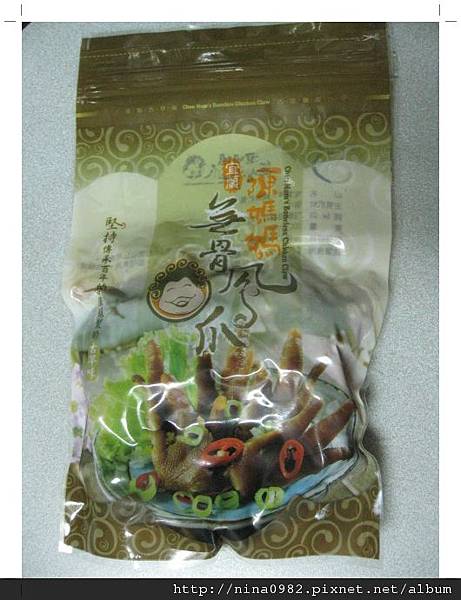 宜蘭陳媽媽無骨鳳爪-01