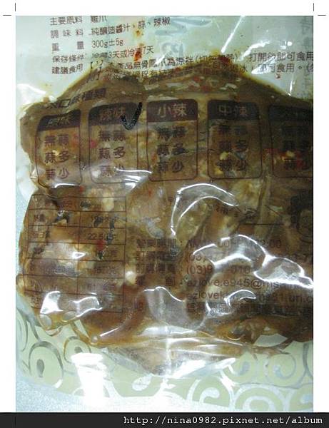 宜蘭陳媽媽無骨鳳爪-03