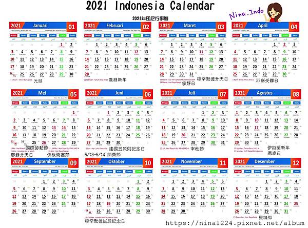 2021印尼行事曆.ninaindo2.jpg