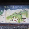 台東鯉魚山