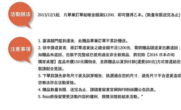 螢幕快照 2013-12-10 下午9.52.00 螢幕快照 2013-12-10 下午9.52.00