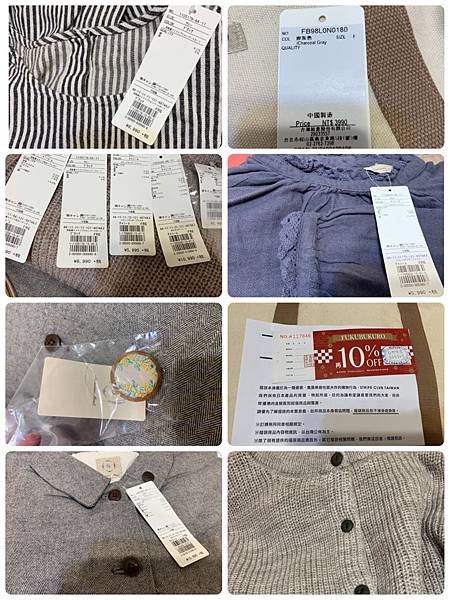 福袋 Earth Music Ecology Nina3的部落格 痞客邦