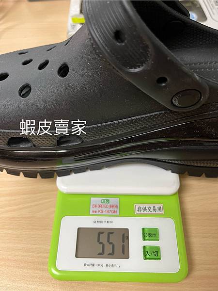 [開箱]CROCS卡駱馳專櫃貨與蝦皮貨比較