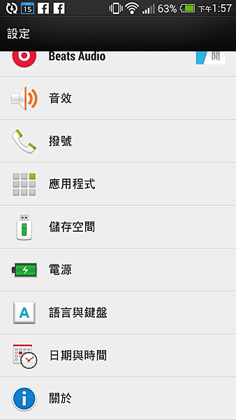 Screenshot_2014-03-15-13-57-28.png